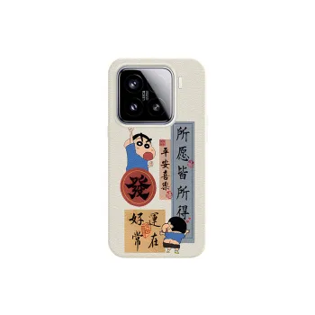 YIBAOBAO Phone Cases