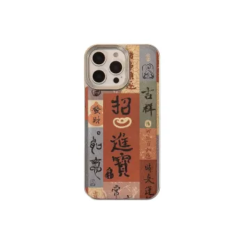 MAYGI Phone Cases