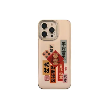 MAYGI Phone Cases
