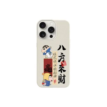 YIBAOBAO Phone Cases
