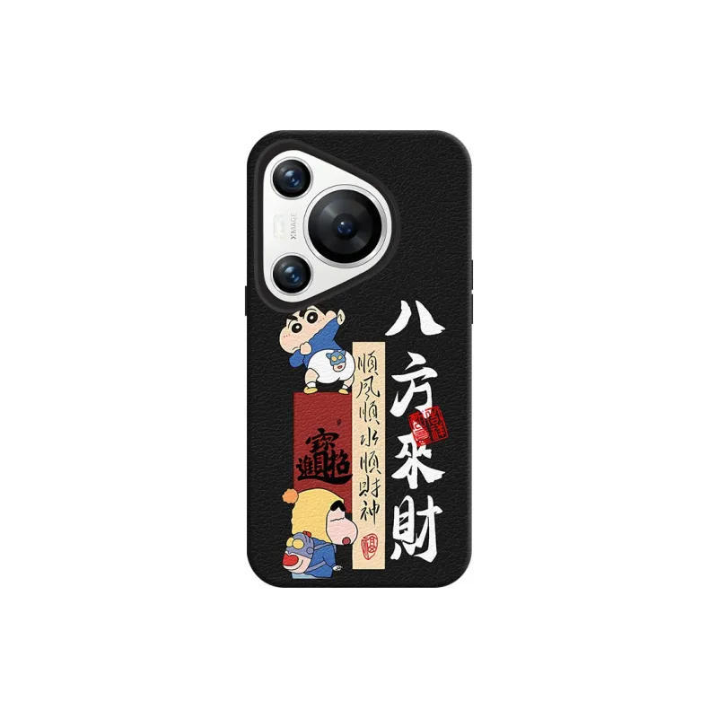 YIBAOBAO Phone Cases-4