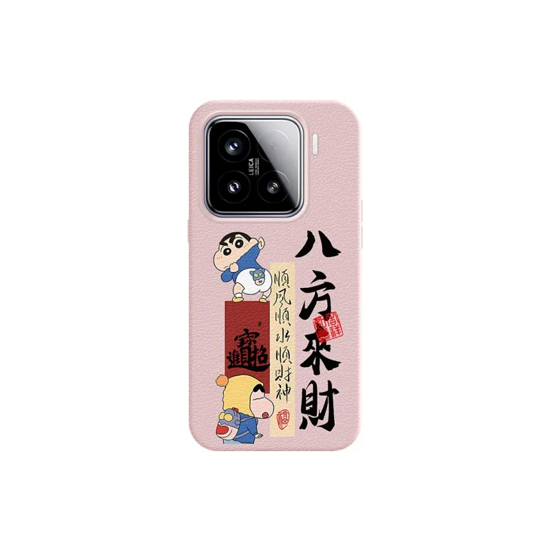 YIBAOBAO Phone Cases-3