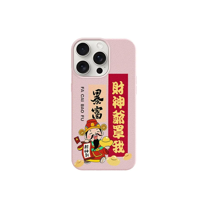 YIBAOBAO Phone Cases-1