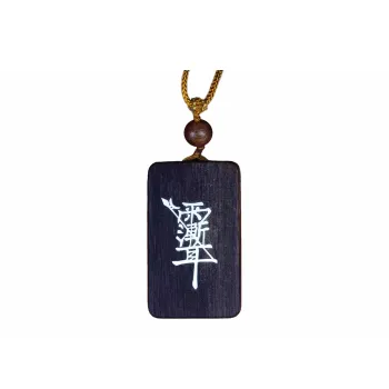Tan Xin Sandalwood Wooden Necklaces Unisex