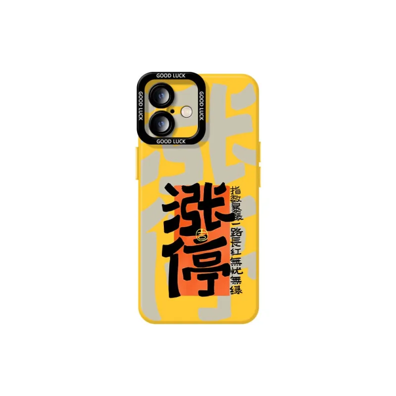 DAHUAXIAN Phone Cases-17