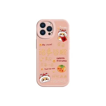 MSMF Phone Cases