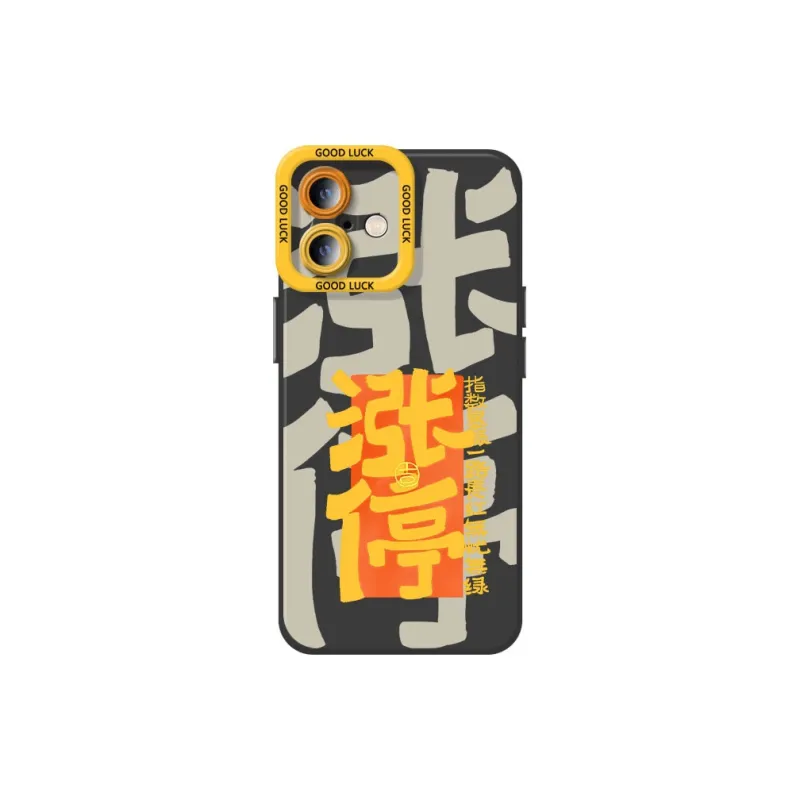 DAHUAXIAN Phone Cases-37