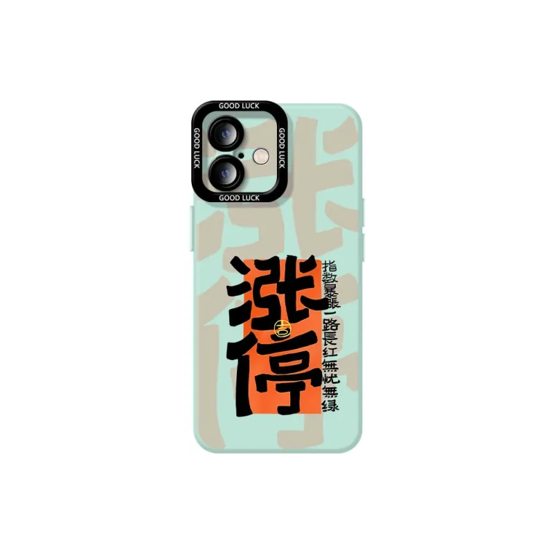 DAHUAXIAN Phone Cases-97