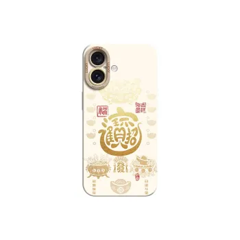 Gu Gu You Phone Cases