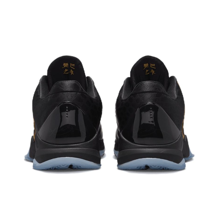 コービー 5 プロトロ \"Year of the Mamba\" Eggplant Nike Kobe 5 V Protro 