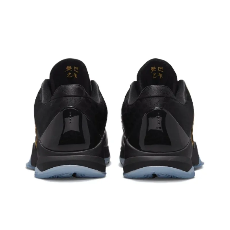 Nike Kobe 5 Protro Year Of The Mamba Eggplant-6