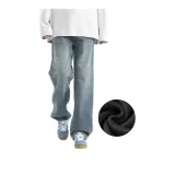Vintage Blue[Fleece-Lined]