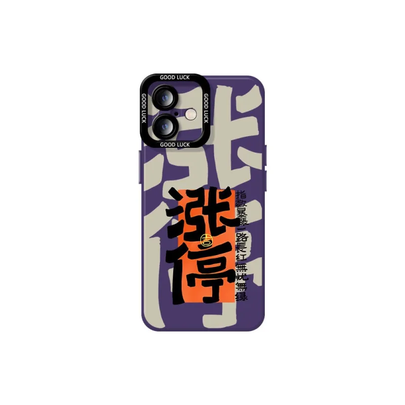 DAHUAXIAN Phone Cases-57