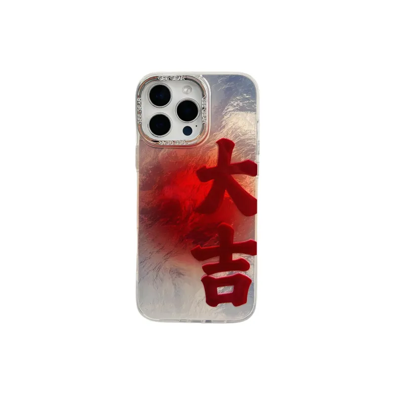 Wei Xin Phone Cases-6