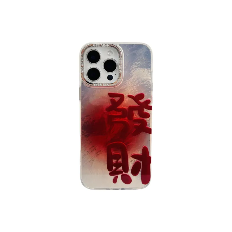 Wei Xin Phone Cases-3