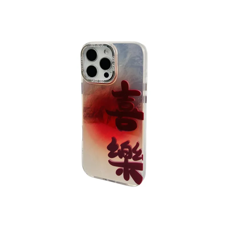 Wei Xin Phone Cases-2