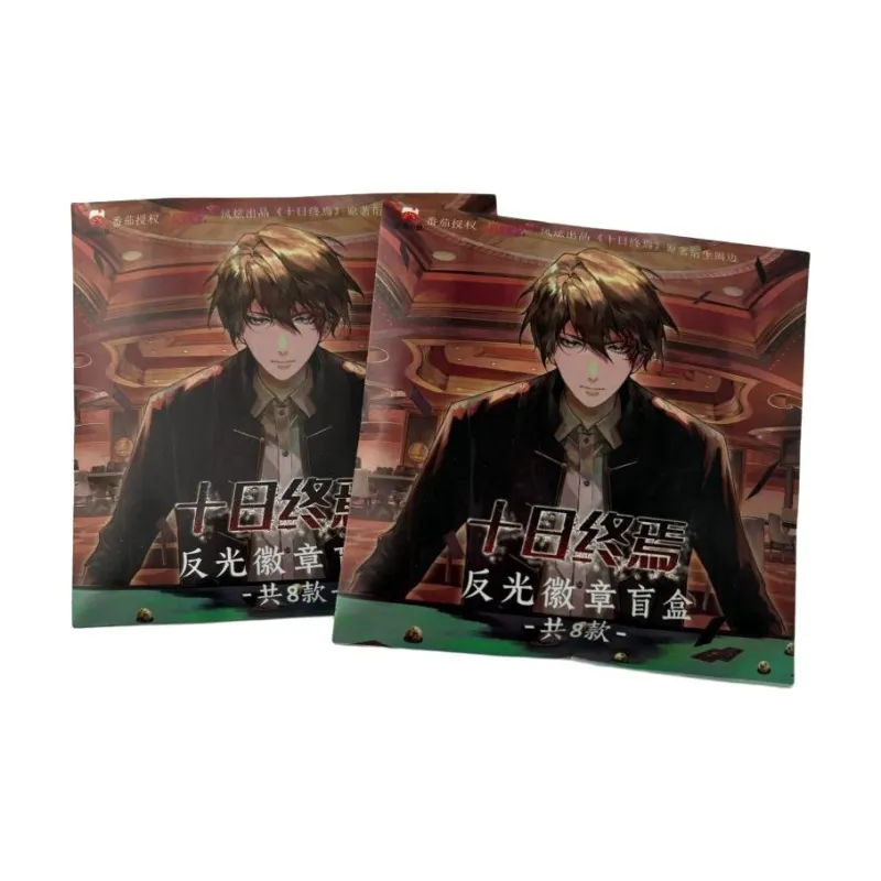 MANCOOL Ten Days Of Destiny Collection Double Flash Badges-0