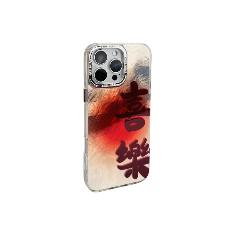 Wei Xin Phone Cases-1