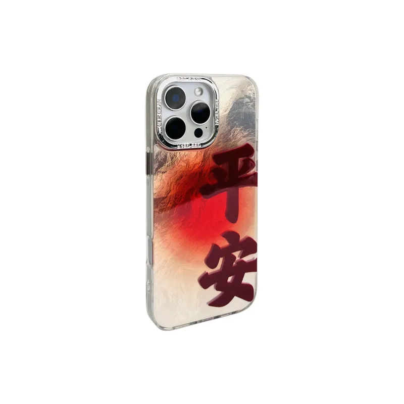 Wei Xin Phone Cases-10
