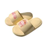 Custard (Sweet Style Bunny)