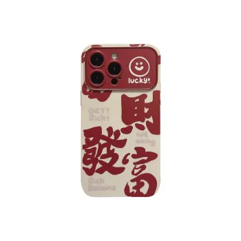 Beams Phone Cases