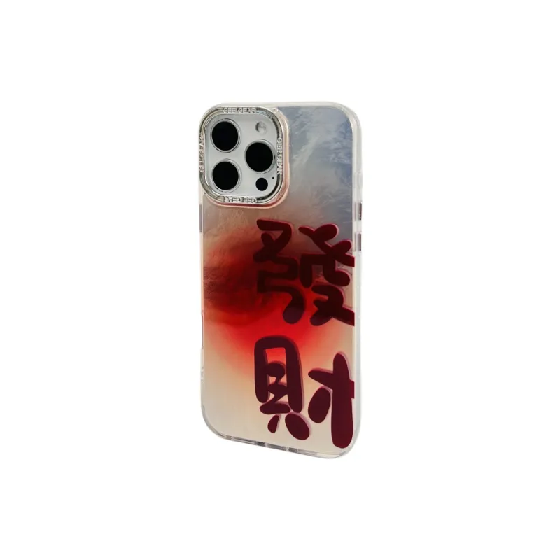 Wei Xin Phone Cases-5