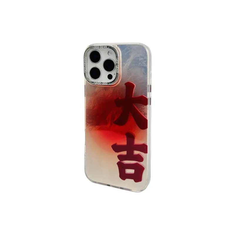 Wei Xin Phone Cases-8