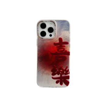 Wei Xin Phone Cases