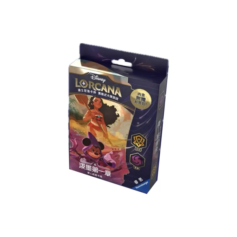 Ravensburger Disney Lorcana Ink Splatter Chapter 1 Battle Cards A Set-2