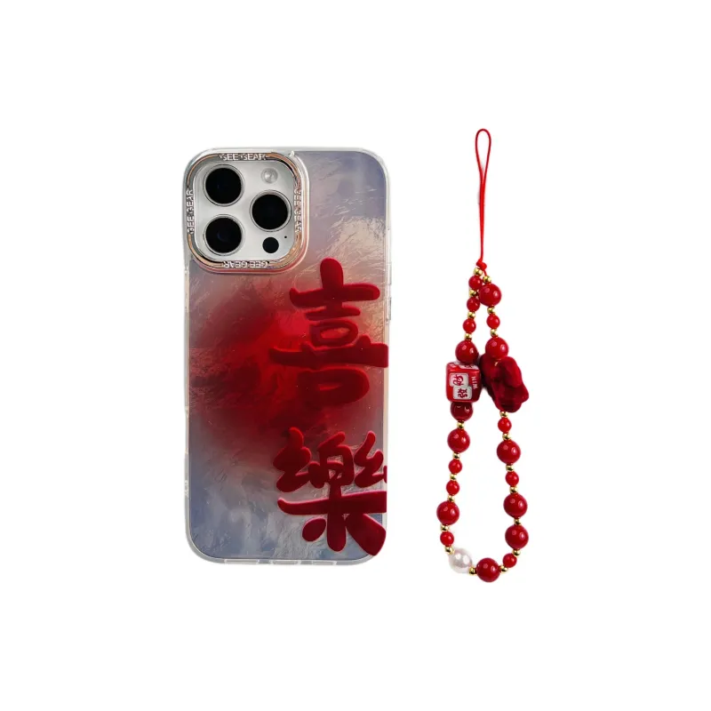 Wei Xin Phone Cases-12