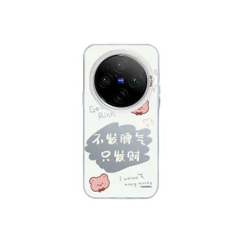 Kona Chun Phone Cases