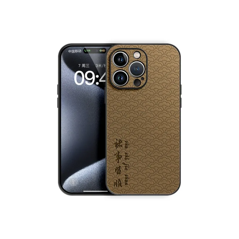 Lingtao Phone Cases-19