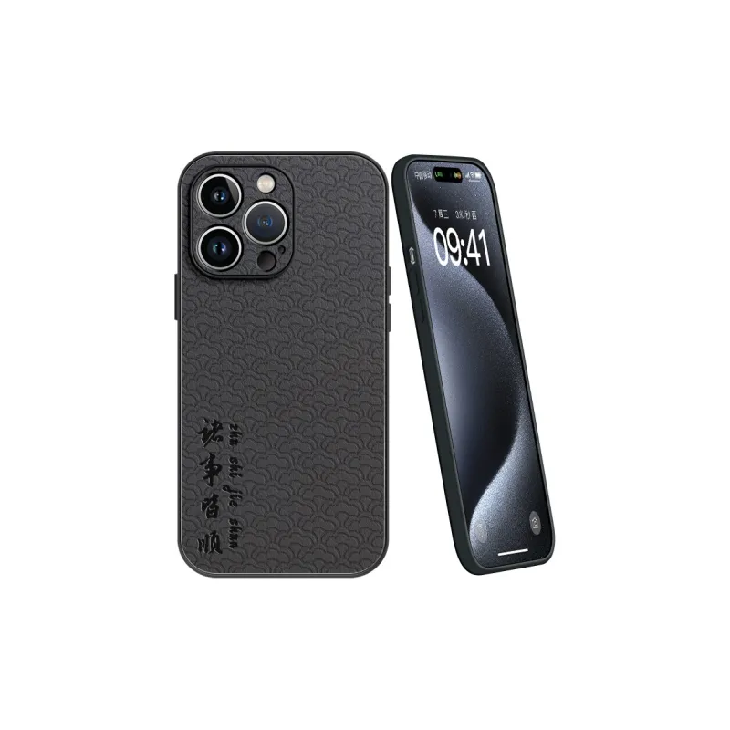 Lingtao Phone Cases-2