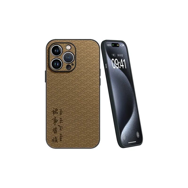 Lingtao Phone Cases-20