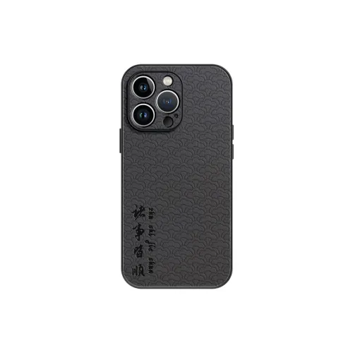 Lingtao Phone Cases