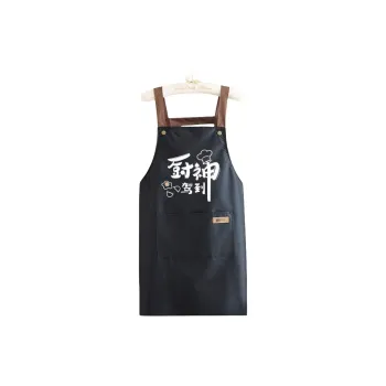 YUZHAOLIN Aprons