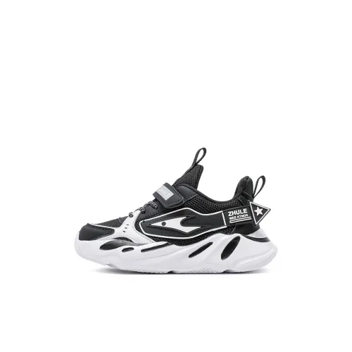 Wooden Rabbit Abrasion Resistant Kids' Running Shoes Kids'