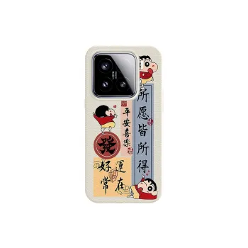 YIBAOBAO Phone Cases