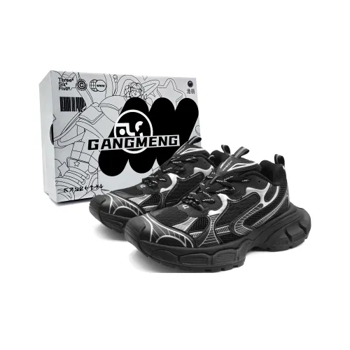 Hong Kong Meng Chunky Sneakers Unisex Low Top Silver
