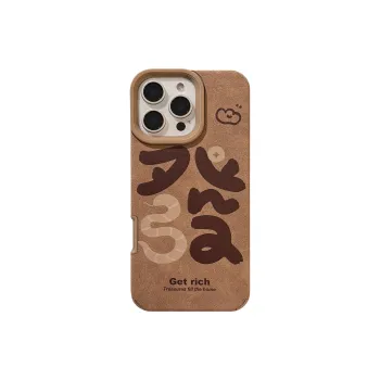 QIZHENG TPU Material Snake Year Zodiac Phone Case Compatible With Apple 16 Pro Max/15/14/13/12/11