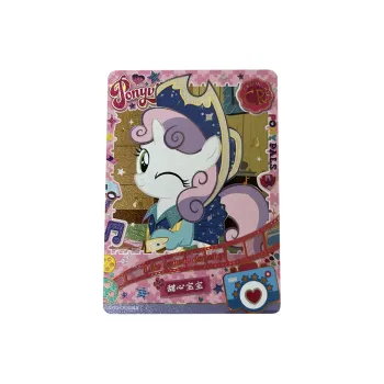 KAYOU My Little Pony Fun Photo Album Sweetheart Baby CR Card Third Shot IP/Anime Cards 1 Pc