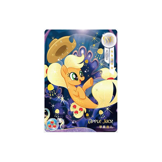 My Little Pony Luna - POIZON