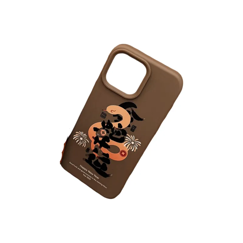 QIZHENG TPU Material Snake Year Auspicious Zodiac Phone Case Compatible With Apple 16 Pro Max/15/14/13/12/11-7