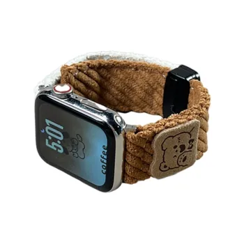 Miss Wrist Apple Compatibility Watch Band 145~208mm Corduroy Material