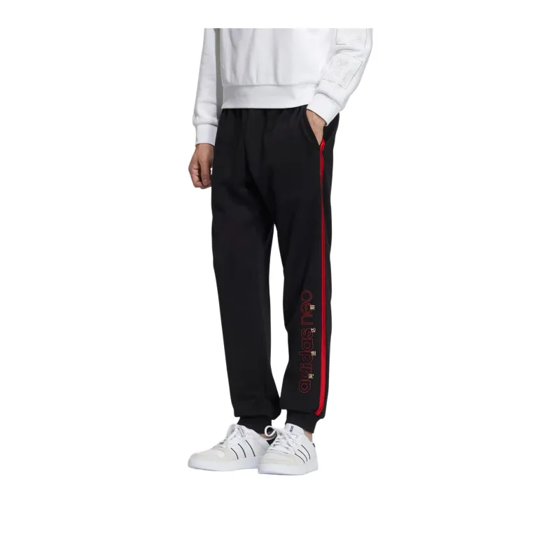 Adidas Neo M SS JAN KNT TP Knitted Sports Pants Men's Black/Bright Red-0