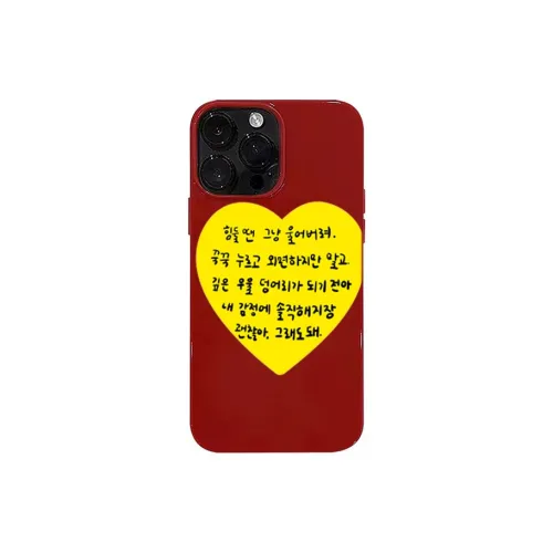 A tidal wave Phone Cases