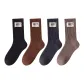 4 Pack (Dark Gray+Dark Brown+Camel+Black)