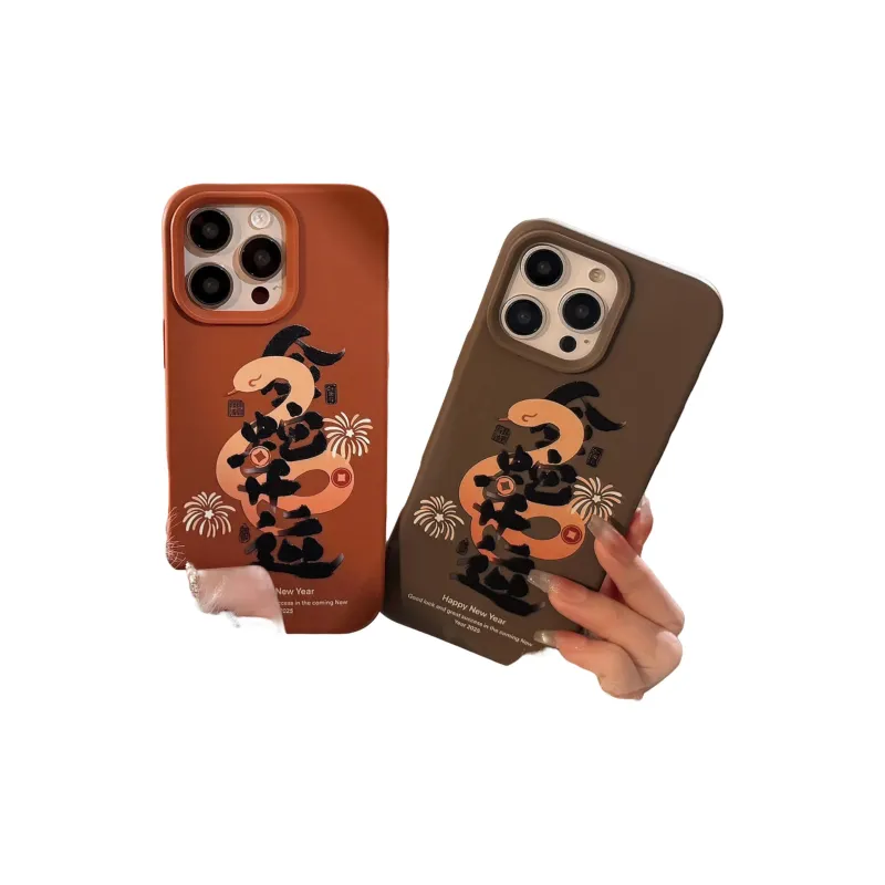 QIZHENG TPU Material Snake Year Auspicious Zodiac Phone Case Compatible With Apple 16 Pro Max/15/14/13/12/11-1