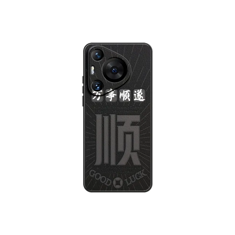 Lingtao Phone Cases-6
