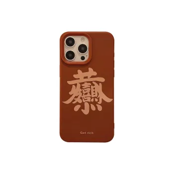 QIZHENG TPU Material Blessing Text Phone Case Compatible With Apple 16 Pro Max/15/14/13/12/11
